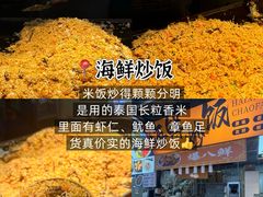 -大学城夜市