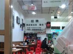 大堂-六六火锅串串香(黄杨路)