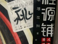 -桂桂茶(繁花中心店)