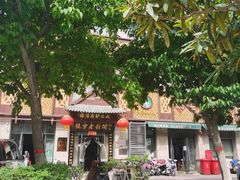 -化三驴肉汤(金明东街店)