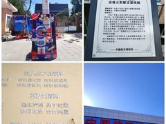 -中国航天博物馆