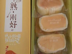 -好利来(光华中心店)