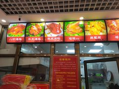 -永顺炸鸡( 立水桥北苑店)