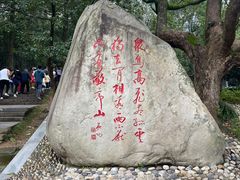 -敬亭山风景名胜区