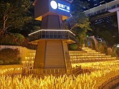 -皇庭广场(福华三路店)