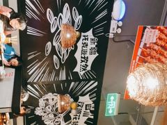 -管氏翅吧(台湾街店)