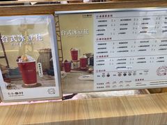 -厝内小眷村(长宁定西路店)