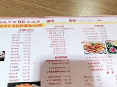 -铸钟褡裢火烧(西三环紫竹桥店)