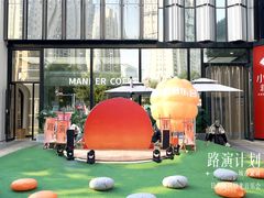 -万达广场(南京江宁店)