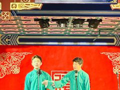 -德云社(三里屯店)