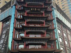 -全聚德(长江路店)