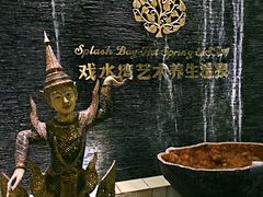 -泉城欧乐堡戏水湾艺术养生温泉