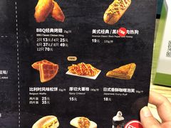 -DQ·蛋糕·冰淇淋(苏州中心店)