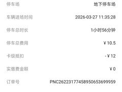 -北京清河万象汇