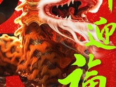 -万达广场(大明宫店)