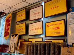 -老鼎万春卤菜(五代传承创始老店)