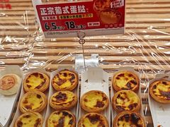 -味多美蛋糕(义和庄地铁店)