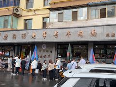 -清真磨沟沿老字号牛肉面(总店)
