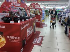 -永辉超市(双元大道店)