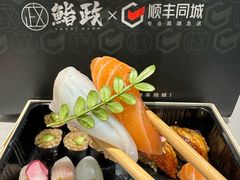 -鮨政· Omakase(港汇恒隆广场店)