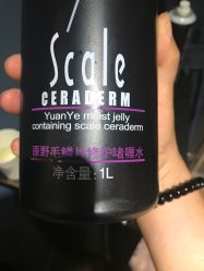 点击看大图 -藤野造型
