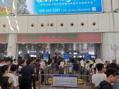 -国际邮轮中心码头(厦鼓码头)