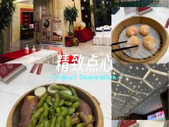 -寻味顺德·珍之宝酒楼(银钻店)