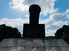 -上海吴淞炮台湾国家湿地公园