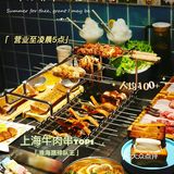 别人家送空气，他家带走呼伦贝尔大草原！