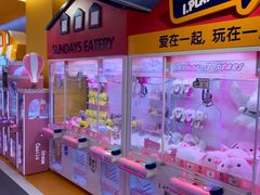 -爱玩嘉年华(江北一店)