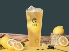 茉香小黄柠-古茗(揭西新东路店)