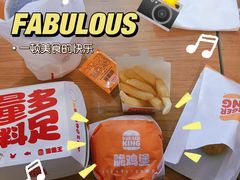 -汉堡王(新城吾悦广场店)