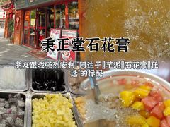-临家闽南菜(宝洲路店)
