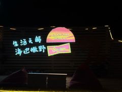 -朱家尖南沙景点