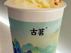 桂花乌龙奶芙-古茗(岳阳天伦城店)