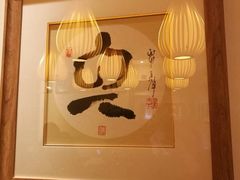 -素渡·一茶一素素食馆(新疆店)