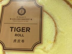 -莉蓮蛋挞(静安寺店)