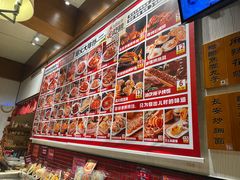 -福苗小骆驼烧烤(大唐不夜城店)