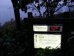 android_upload_pic-天目湖涵田半山温泉水乐园