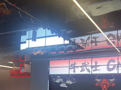 -牛武士寿喜烧·和牛火锅自助(全球首店)