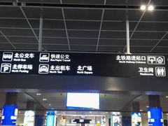 -南宁东站