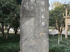 -钱王祠