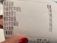 -潮堂 · 潮州菜(国贸商城店)