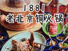 糖醋脆皮黄花鱼-君悦酒店·1881·北京烤鸭