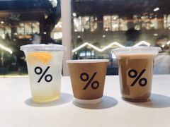 -% Arabica阿拉比卡咖啡(武汉天地店)