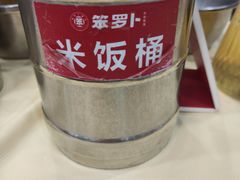 -笨罗卜浏阳菜馆(太平街店)