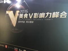 -北京北辰洲际酒店