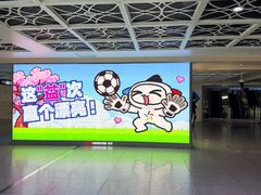 -黄浦路(地铁站)