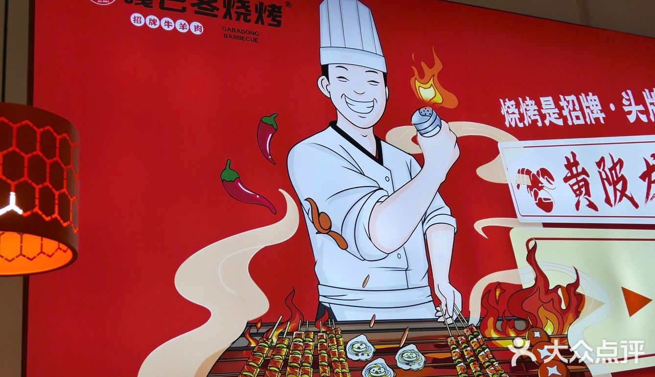 被黄陂的这家烧烤店种草了
