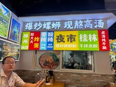 -雙冲柳州螺蛳粉&酸嘢&桂林米粉(簋街店)